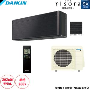 ダイキン（DAIKIN） S716ATSV-K エアコン 23畳 ルームエアコン SX