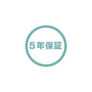 延長保証5年　200,001〜250,000円