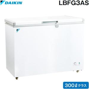 【代引き不可】ダイキン冷凍ストッカー300Lクラス　LBFG3AS｜airmori