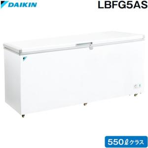 ダイキン（DAIKIN） 【代引き不可】ダイキン冷凍ストッカー400Lクラス