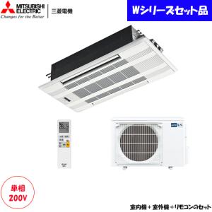 霧ヶ峰 MLZ-GX5622AS三菱電機ハウジングエアコン 室内機・室外機