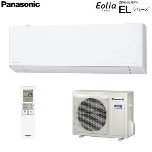 CS-563DEL2-W 主に18畳用 単相200V 奥行きコンパクト スタイリッシュモデルナノイーX(48兆)搭載｜airmori