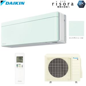 ダイキン（DAIKIN） SXシリーズ S283ATSS-F risora ファブリック
