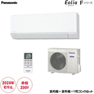 CS-564DFL2-W 主に18畳用 単相200V パワフル&快適 スタンダードモデル