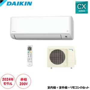 S714ATCP-W 主に23畳用 単相200V 自動掃除などクリーン機能が充実｜airmori