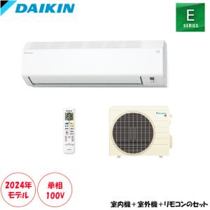 S224ATES-W 主に6畳用 ストリーマ搭載...の商品画像
