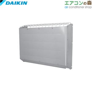 ダイキン（DAIKIN） BAEF55D160 ストリーマー除菌ユニット 部材 業務用