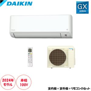 ダイキン（DAIKIN） S285ATEV-W ルームエアコン 28クラス 単相200V