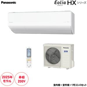 Panasonic インバーター冷暖房除湿タイプ ルームエアコン CS-PX252D-W