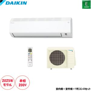 S406ATEP-W 主に14畳用 単相200V ストリーマ搭載、水内部クリーンも備えたスタンダードモデル｜エアコン専門店エアコンの森
