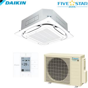 SSRC50CT ダイキン FIVE STAR ZEAS 天井カセット形 4方向 S-ラウンドフローセンジングタイプ 三相(動力)200V ワイヤードリモコン★お届けは2便に分かれます★
