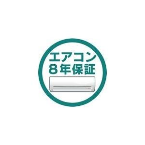 延長保証8年　商品金額50,001〜100,000円