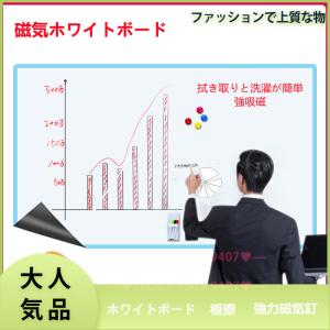 マグネットシート 壁紙 家具 インテリア用品 の商品一覧 通販 Yahoo ショッピング