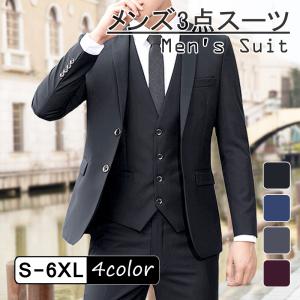 スーツ メンズ カジュアルセットアップ 春夏 スリム ちょいワル 結婚式 パーティー メンズファッション 30代 40代 50代 Tr 5802f メンズファッション In The City 通販 Yahoo ショッピング