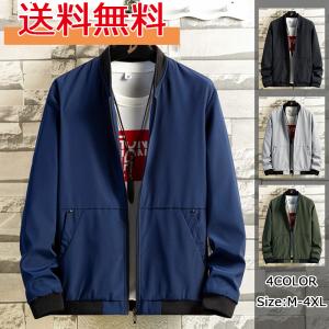 ミリタリージャケット メンズ ジャケット 長袖 撥水