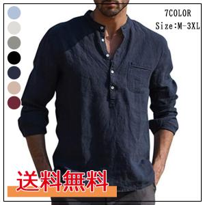 リネンシャツ メンズ 長袖 無地 麻混シャツ Vネック 秋シャツ 通勤 開襟 薄手 メンズリネンシャツ 綿麻シャツ 麻