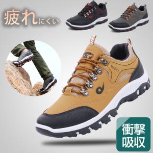 《で1000円off》トレッキングシューズ メンズ スニーカー