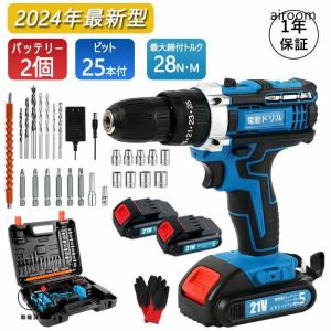 大量 電動工具 ドライバ インパクト 充電器 ドリル バッテリー など 大容量バッテリー電動ドライバー 電動ドリル 充電式 小型 軽量