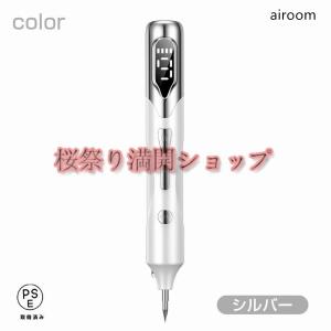 2025レーザーペン シミ取り イボ シミ ほ...の詳細画像2