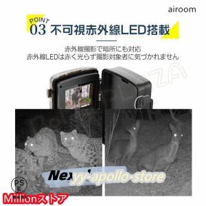 防犯カメラ トレイルカメラ 屋外 ワイヤレス ...の詳細画像4