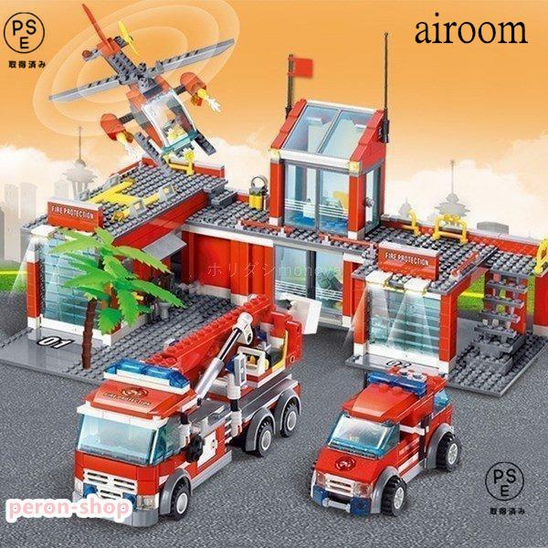 ブロック LEGO レゴ 互換 消防車 消防署 車 知育玩具 おもちゃ 子供用品 774ピース