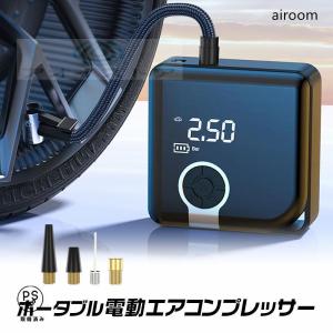商品電動エアコンプレッサー AC/DC対応 送料無料 電動 タイヤ空気入れ エアコンプレッサー LEDライト付き 充電