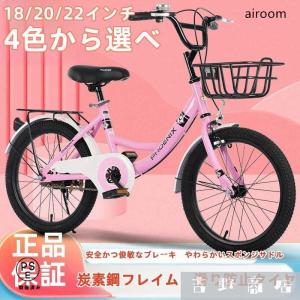 専用！子供用　自転車　メゾピアノ　女の子　ピンク　16 メゾピアノ 16 自転車 ピンク 補助輪も付属 - メルカリ
