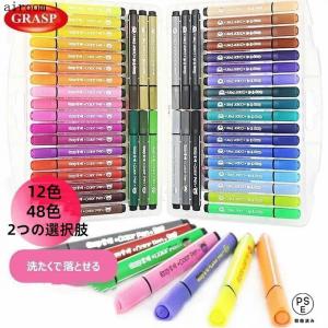 ZEBRA（ゼブラ） ノック式水性カラーペン クリッカート 12色セット