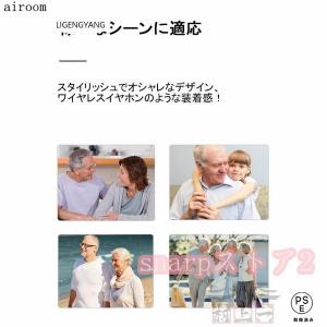 集音器 ワイヤレス イヤホン型 最大連続使用3...の詳細画像2