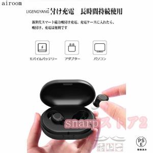 集音器 ワイヤレス イヤホン型 最大連続使用3...の詳細画像4