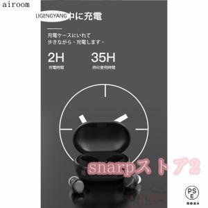 集音器 ワイヤレス イヤホン型 最大連続使用3...の詳細画像5