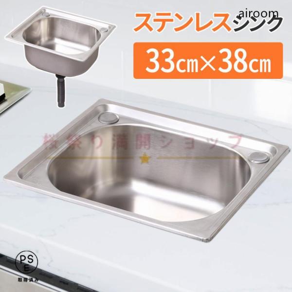 流し台 屋外 小型 ガーデンシンク ステンレス製 シンク ステンレス 室内 キッチン用 アウトドア ...