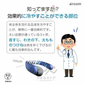 熱中症対策グッズ 首掛け扇風機 ネッククーラー...の詳細画像3