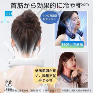 熱中症対策グッズ 首掛け扇風機 ネッククーラー...の詳細画像5
