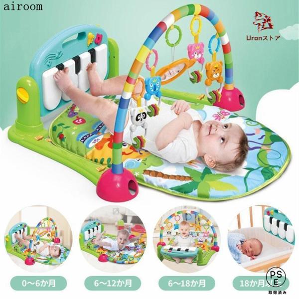 ベビージム・プレイマット レインフォレスト指遊びミュージカルジム 玩具 ベビージム プレイマット 赤...