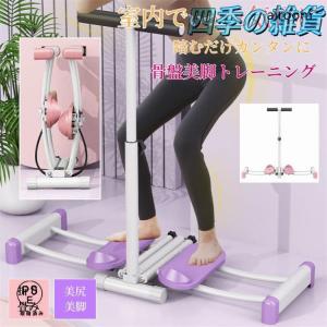 ショップジャパン 美脚エクササイズマシン レッグマジックX 筋