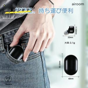 集音器 ワイヤレスイヤホン型 最大連続使用35...の詳細画像2