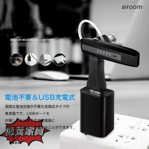 集音器 デジタル 簡単操作 軽量 USB充電式...の詳細画像2
