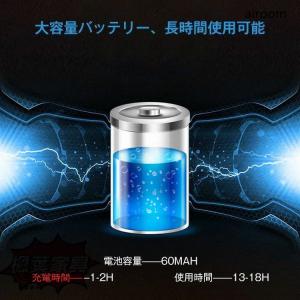 集音器 デジタル 簡単操作 軽量 USB充電式...の詳細画像3