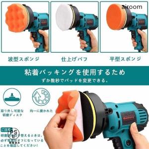 ポリッシャー 電動 mm W強力モーター 六段...の詳細画像2