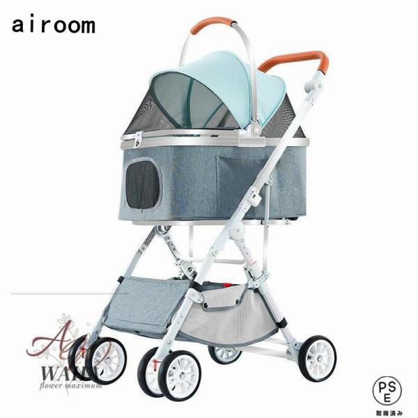 新作入荷記念ペットカート 分離型 取り外し可能 折りたたみ 小型犬 中型犬 多頭 猫 軽量 ストッパ...