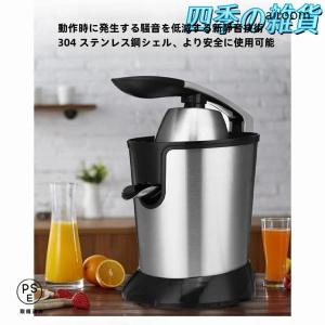 ジューサー 電動オレンジ スクイーザー ジュー...の詳細画像1