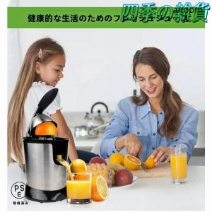 ジューサー 電動オレンジ スクイーザー ジュー...の詳細画像4