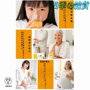 ジューサー 電動オレンジ スクイーザー ジュー...の詳細画像5