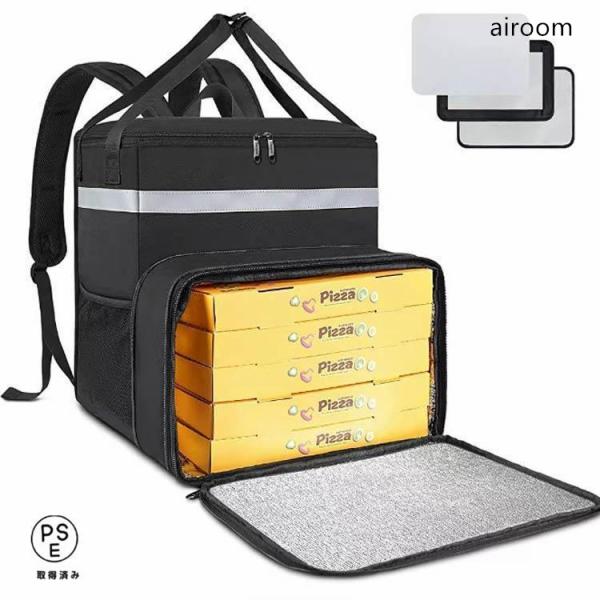 デリバリーバッグ 出前館  保温 保冷 フード デリバリー バッグ 防水 配達バッグ 50L 保温保...