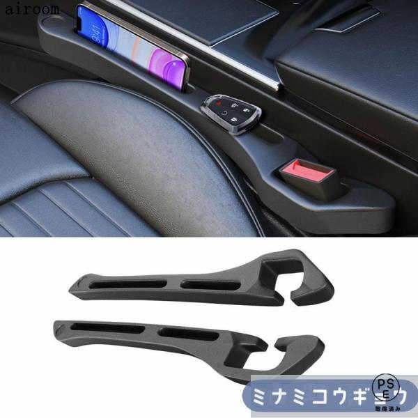 2024年最新型車 隙間クッション 車 隙間埋め シートクッション に適用 RAV4 / ハリアー6...