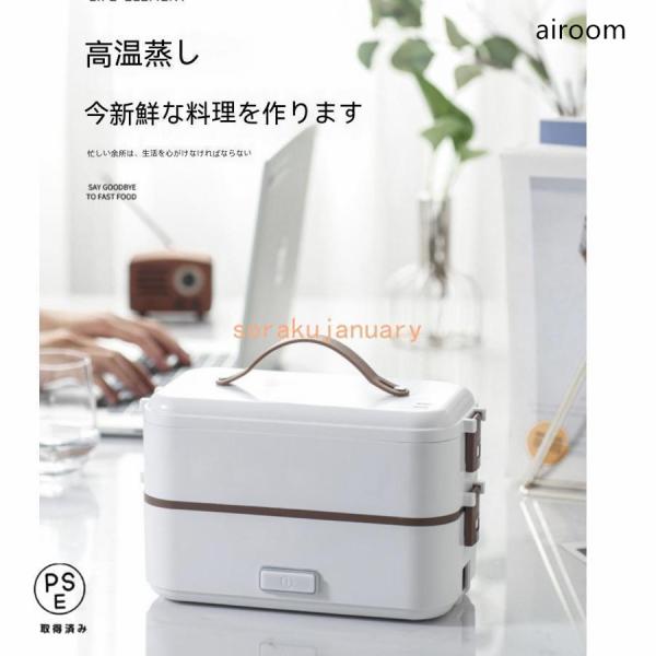 炊飯器おひとりさま弁当箱炊飯器強力ヒーター高火力コンパクトMy炊飯ジャー1合炊き2合炊き3合炊き静音...