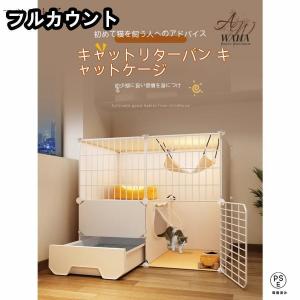 【Topzoo】猫 ケージ トイレ付き トイレ一体型 防臭 飛散軽減 2段 Amazon.co.jp: Topzoo 猫 ケージ トイレ付き トイレ一体型 防臭