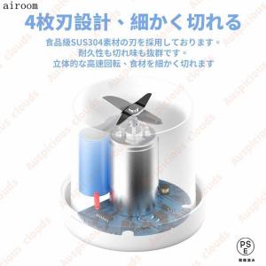 ポータブルブレンダー ジューサー 350ml ...の詳細画像5