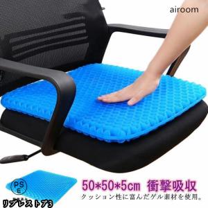 特大 二重 極厚 ゲルクッション ハニカム 50...の商品画像
